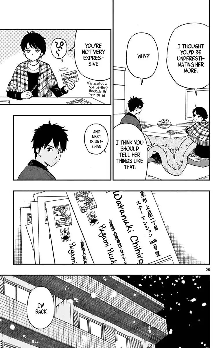 Yugami-kun ni wa Tomodachi ga Inai Chapter 79 25